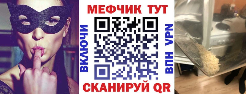 Где можно купить наркотики Заозёрск Cocaine  Мефедрон  мега tor  Гашиш  АМФ 