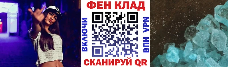 это клад  Заозёрск  АМФЕТАМИН Розовый 