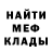 МЕТАДОН мёд CHarlitoo Bonfim