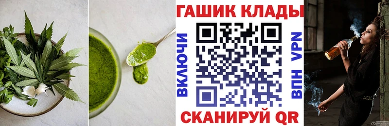 Cannafood конопля блэк спрут ссылки Заозёрск где купить наркоту