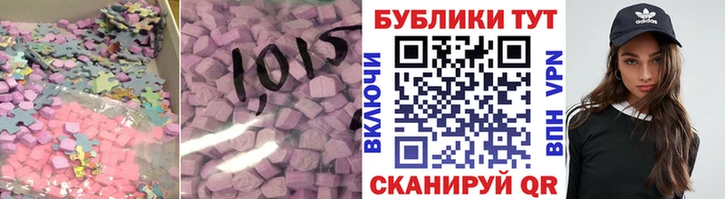 наркотики  Заозёрск  Ecstasy бентли 
