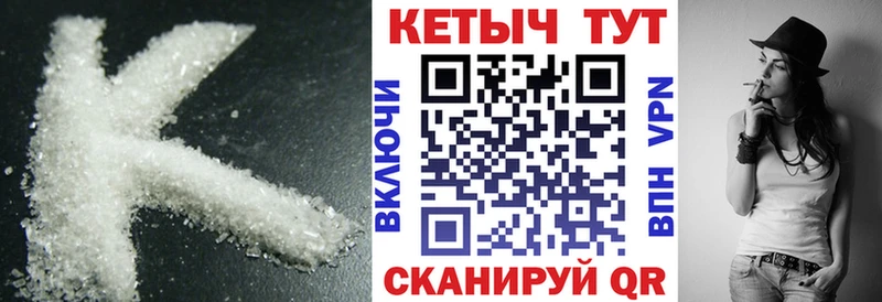 hydra вход  где найти наркотики  Заозёрск  КЕТАМИН ketamine 