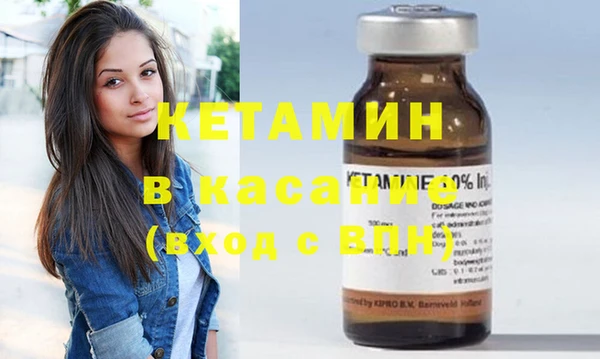 гашик Верхний Тагил