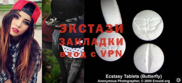 гашик Верхний Тагил