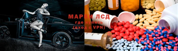 MDMA Premium VHQ Волоколамск