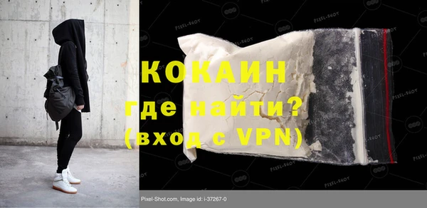 спайс Волосово