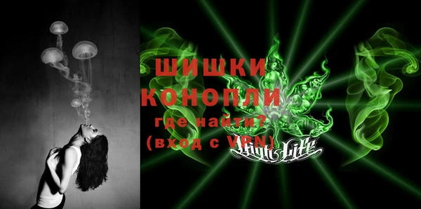 спайс Волосово