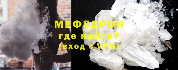 MDMA Premium VHQ Волоколамск