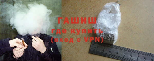 спайс Волосово