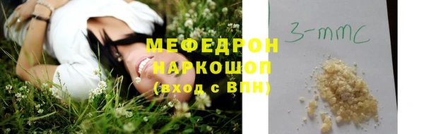 а пвп мука Богородск