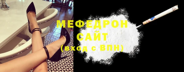 MDMA Premium VHQ Волоколамск