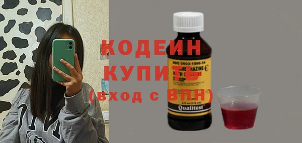 спайс Волосово
