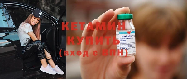 гашик Верхний Тагил
