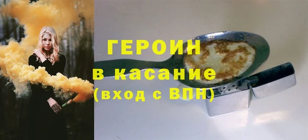 трава Россошь