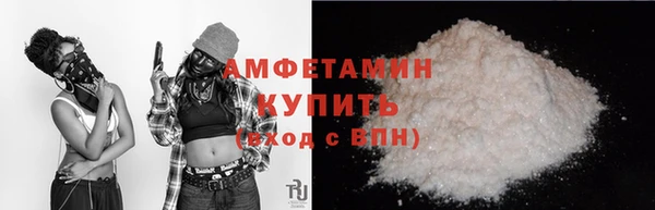 MDMA Premium VHQ Волоколамск