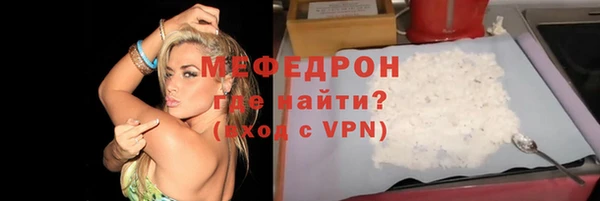 спиды Рославль