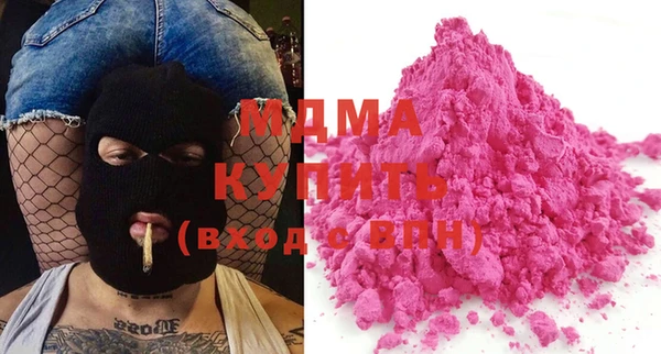 гашик Верхний Тагил