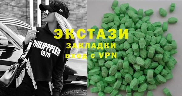 трава Россошь