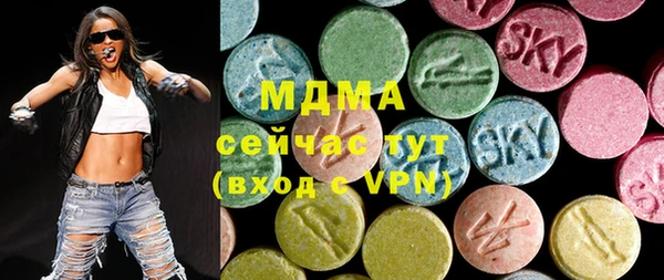 гашик Верхний Тагил