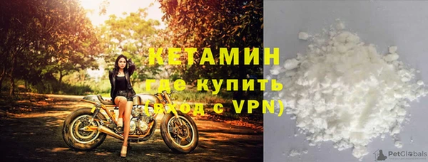 MDMA Premium VHQ Волоколамск