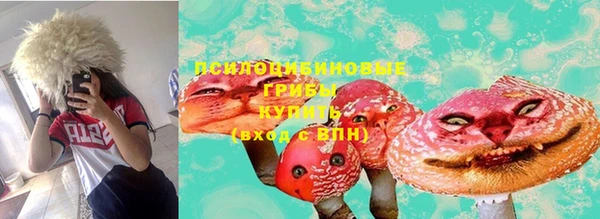 MDMA Premium VHQ Волоколамск