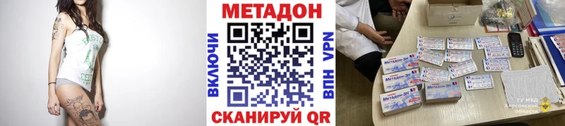 blacksprut сайт Заозёрск МЕТАДОН methadone