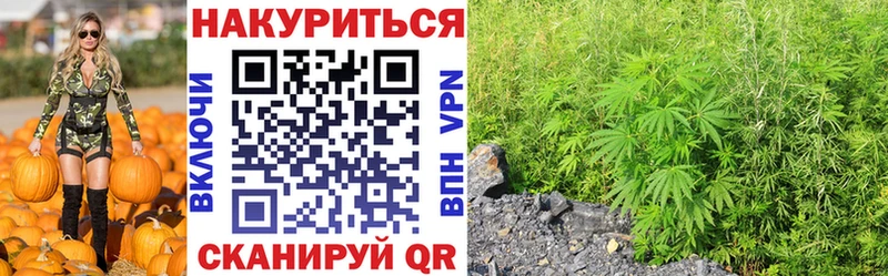 Канабис LSD WEED  купить наркотик  Заозёрск 